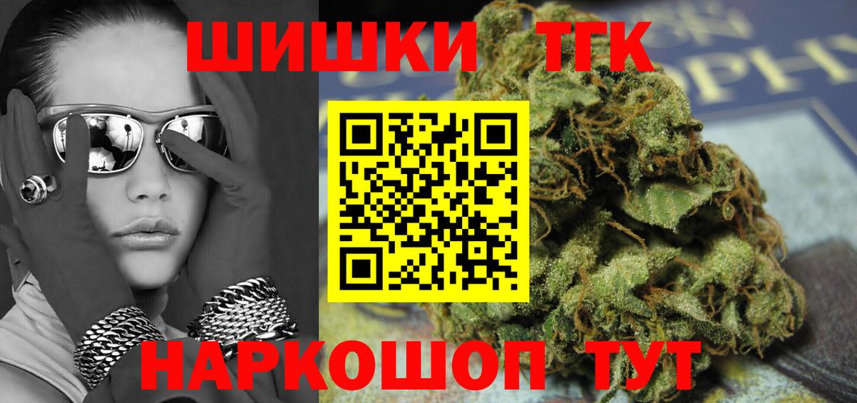 Каннабис SATIVA & INDICA  Вход с VPN  Каннабис Ganja  Бошки Шишки марихуана  МАРИХУАНА индика  Октябрьский 