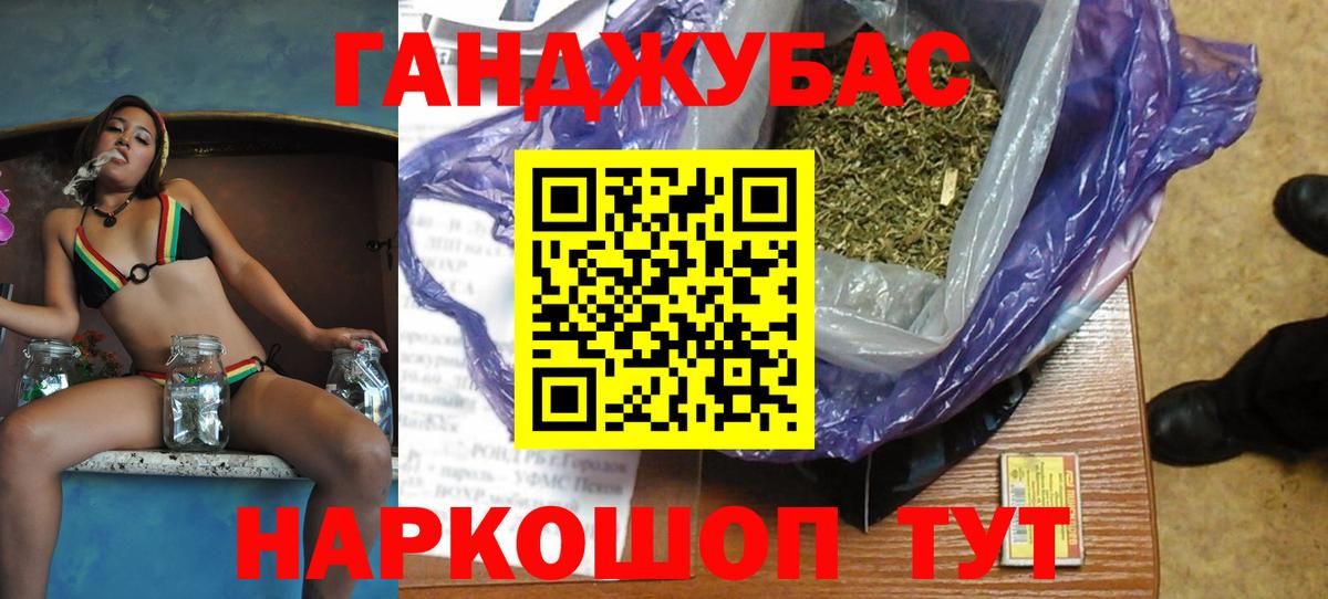 Каннабис план Октябрьский